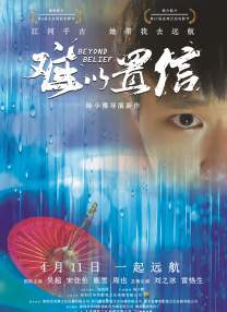 成为我女孩的妹妹